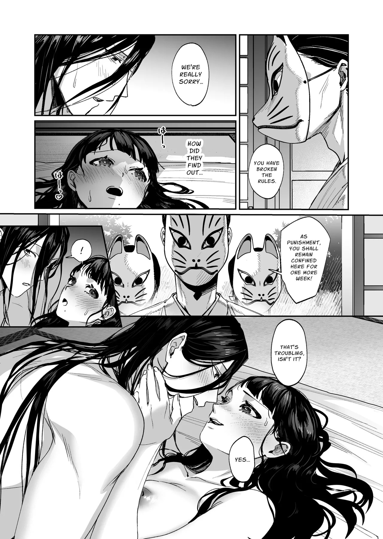 [DarkMoon (NEZO)] MUTSUGOMORI ~Consecutive Orgasm Procreation Ritual~ [English] [nasmas] [Digital] - Page 47