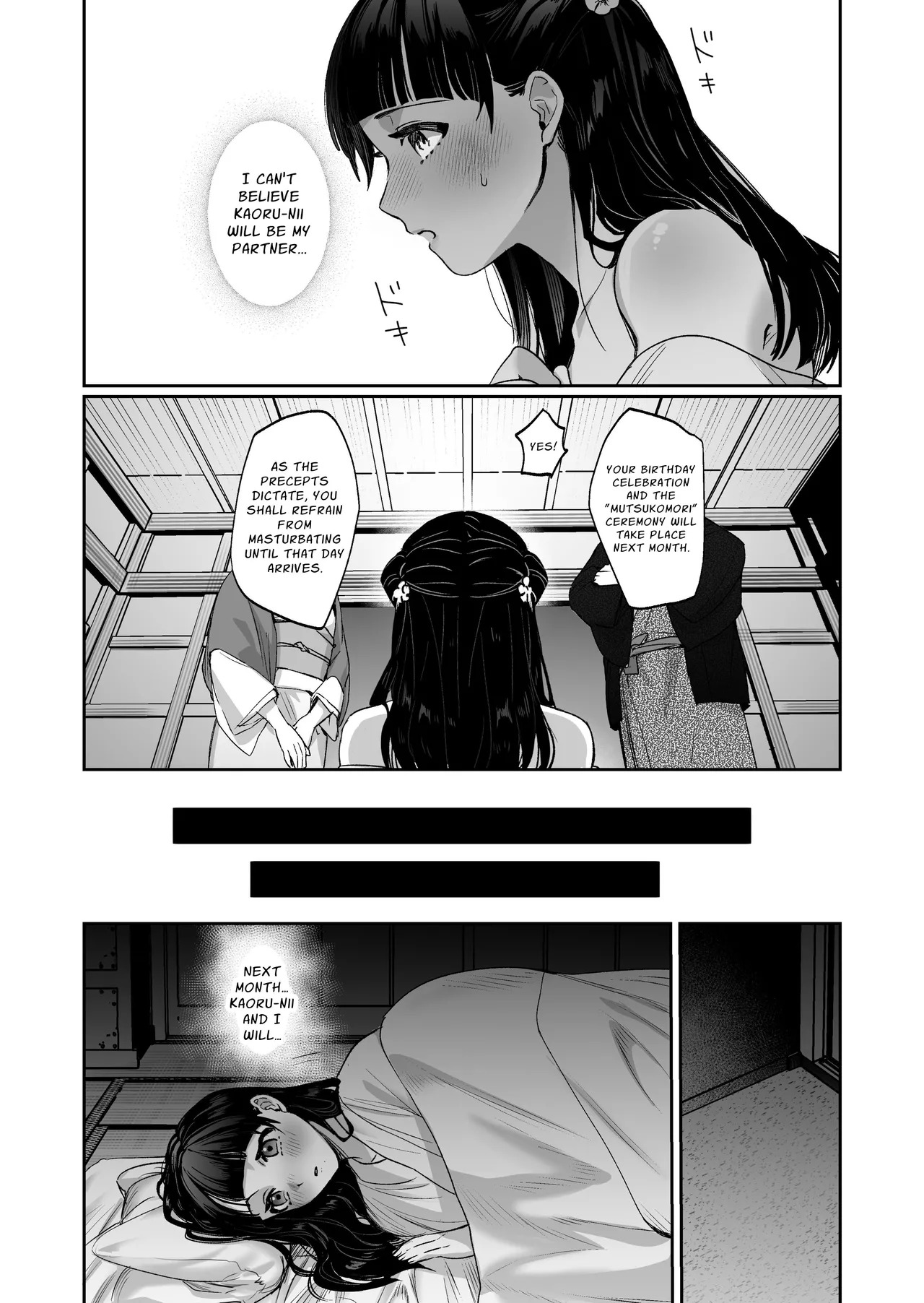 [DarkMoon (NEZO)] MUTSUGOMORI ~Consecutive Orgasm Procreation Ritual~ [English] [nasmas] [Digital] - Page 9