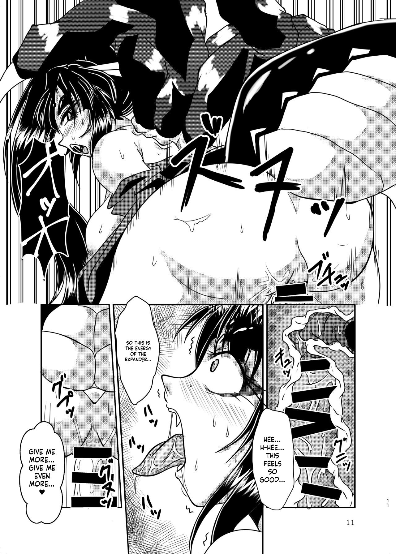 [Marunomare (Bankokudou)] Kumogami-sama to Ore [Digital] [EN MT] - Page 10