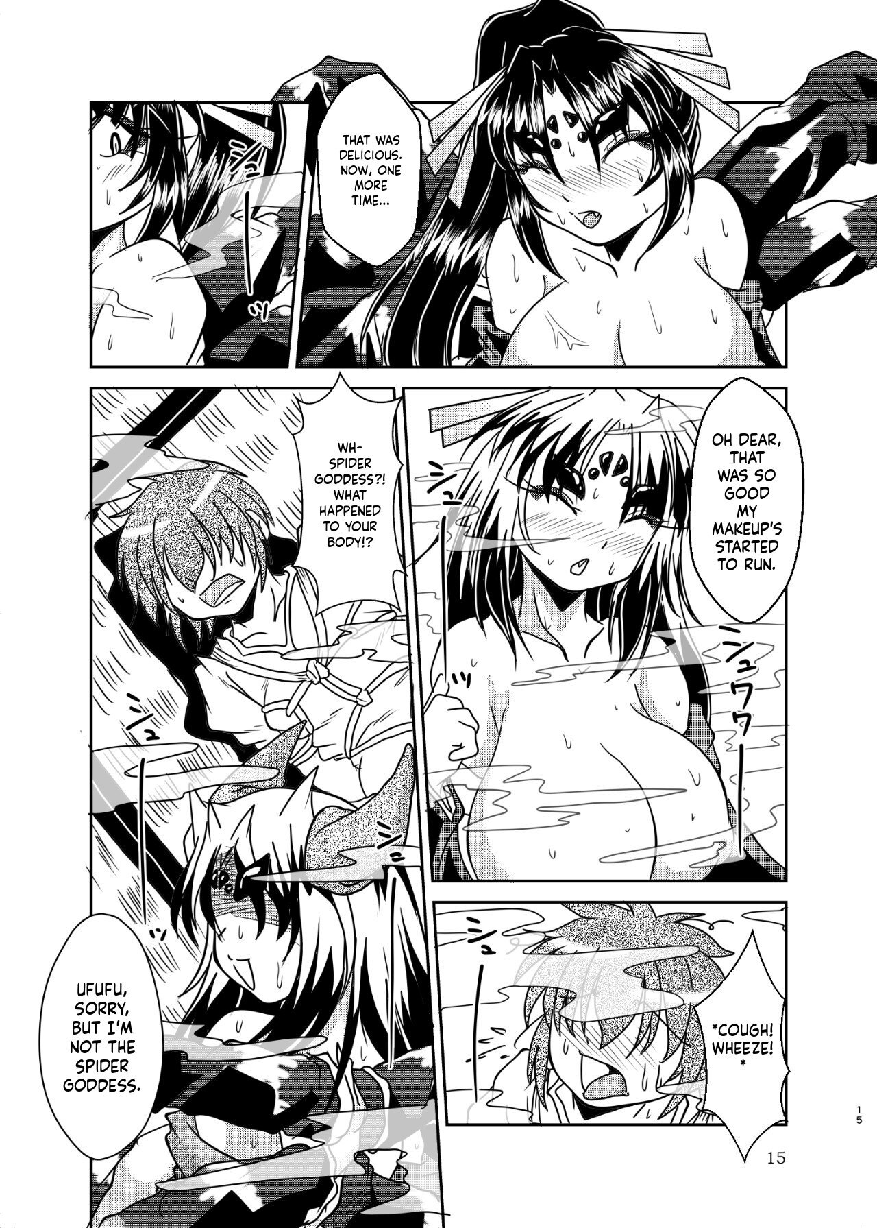 [Marunomare (Bankokudou)] Kumogami-sama to Ore [Digital] [EN MT] - Page 14