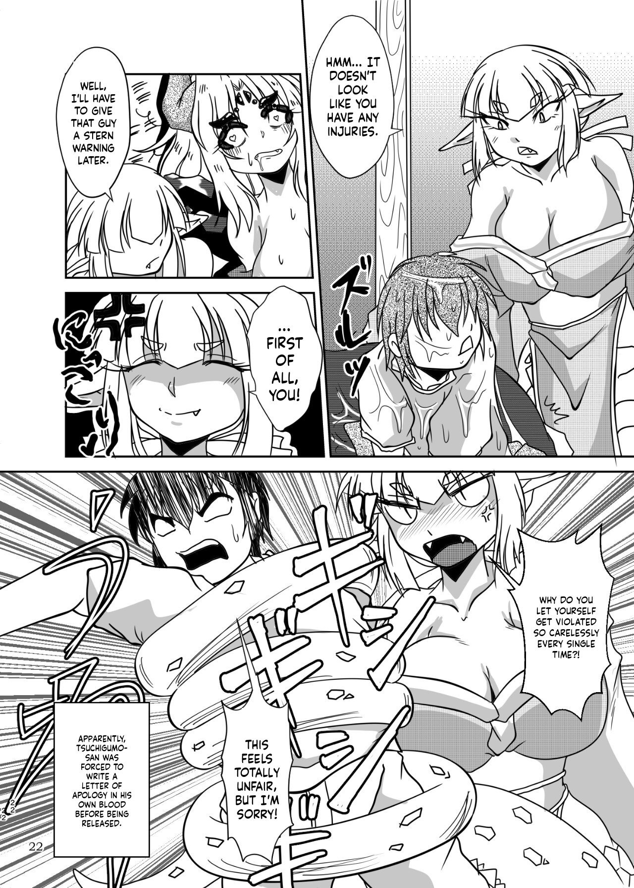 [Marunomare (Bankokudou)] Kumogami-sama to Ore [Digital] [EN MT] - Page 21
