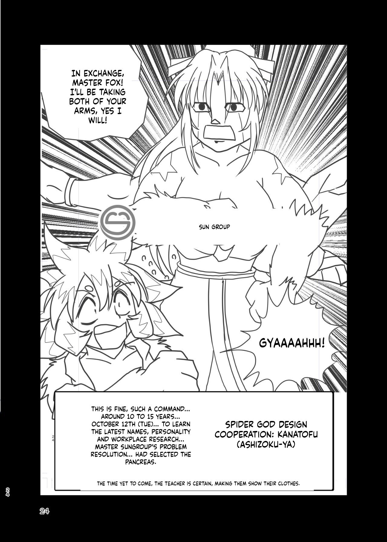 [Marunomare (Bankokudou)] Kumogami-sama to Ore [Digital] [EN MT] - Page 23