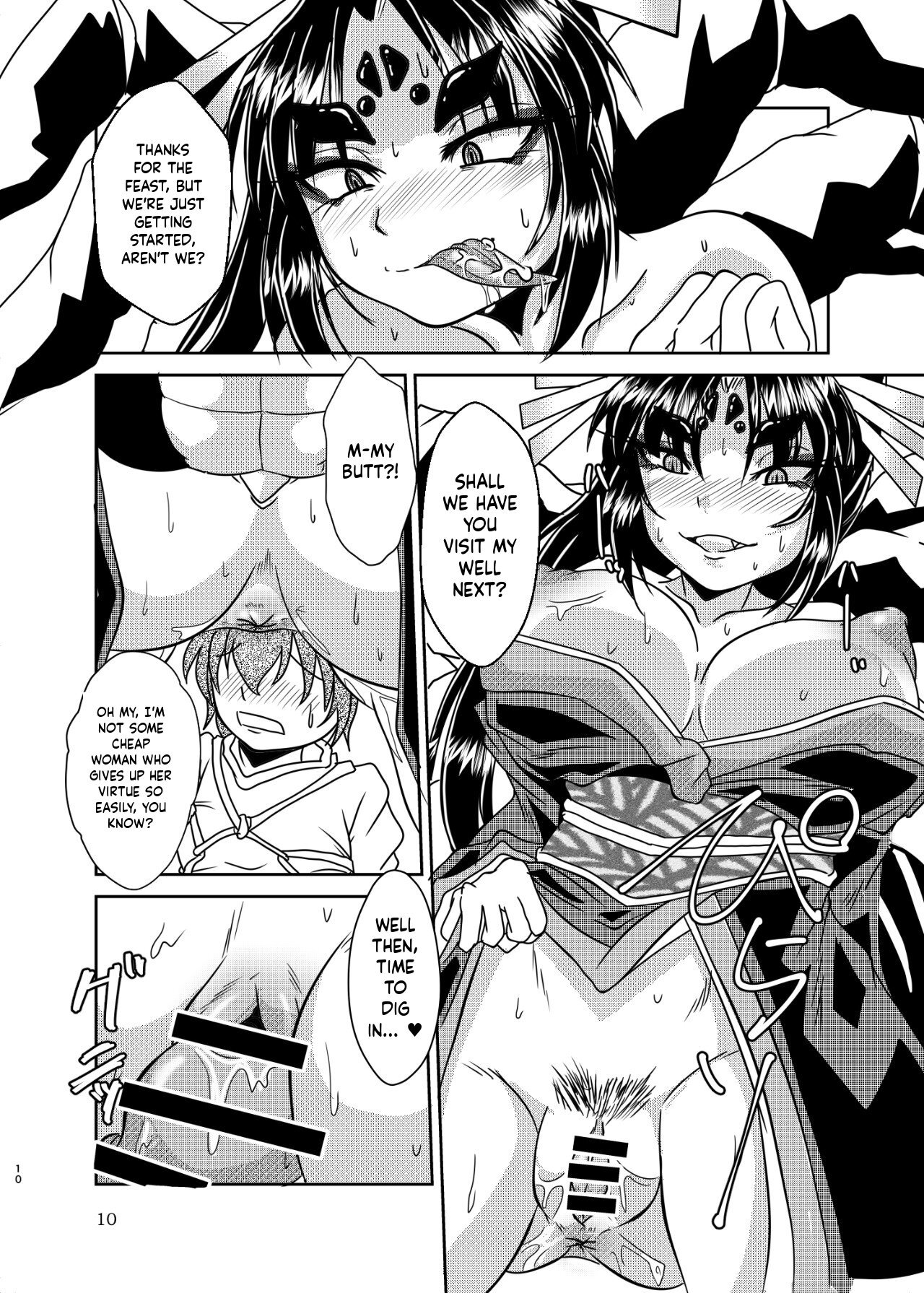 [Marunomare (Bankokudou)] Kumogami-sama to Ore [Digital] [EN MT] - Page 9