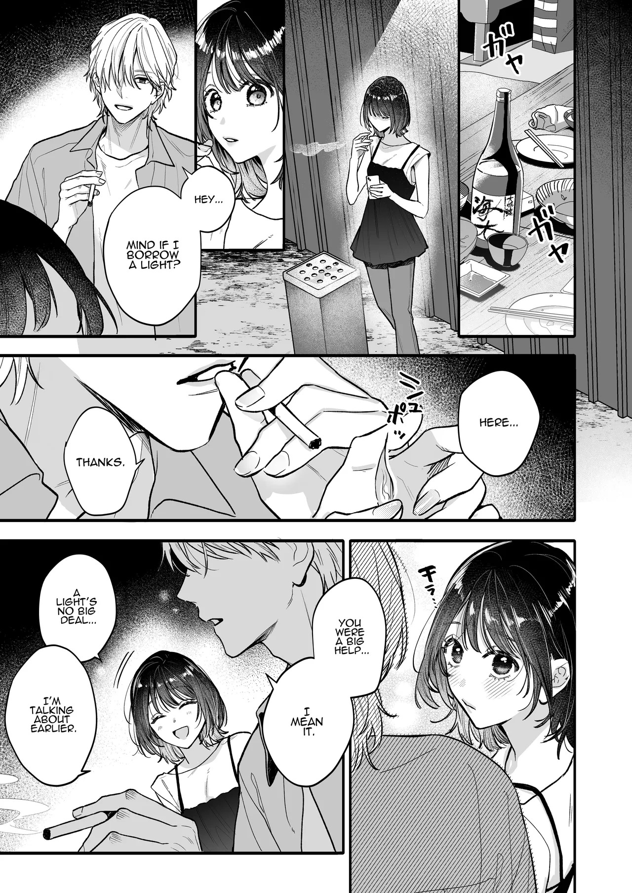 [THE WAIDAN (Gabu)] Because Ura Wants To Be More Than "Just An Acquaintance" [English] [ADTL] [Digital] - Page 11