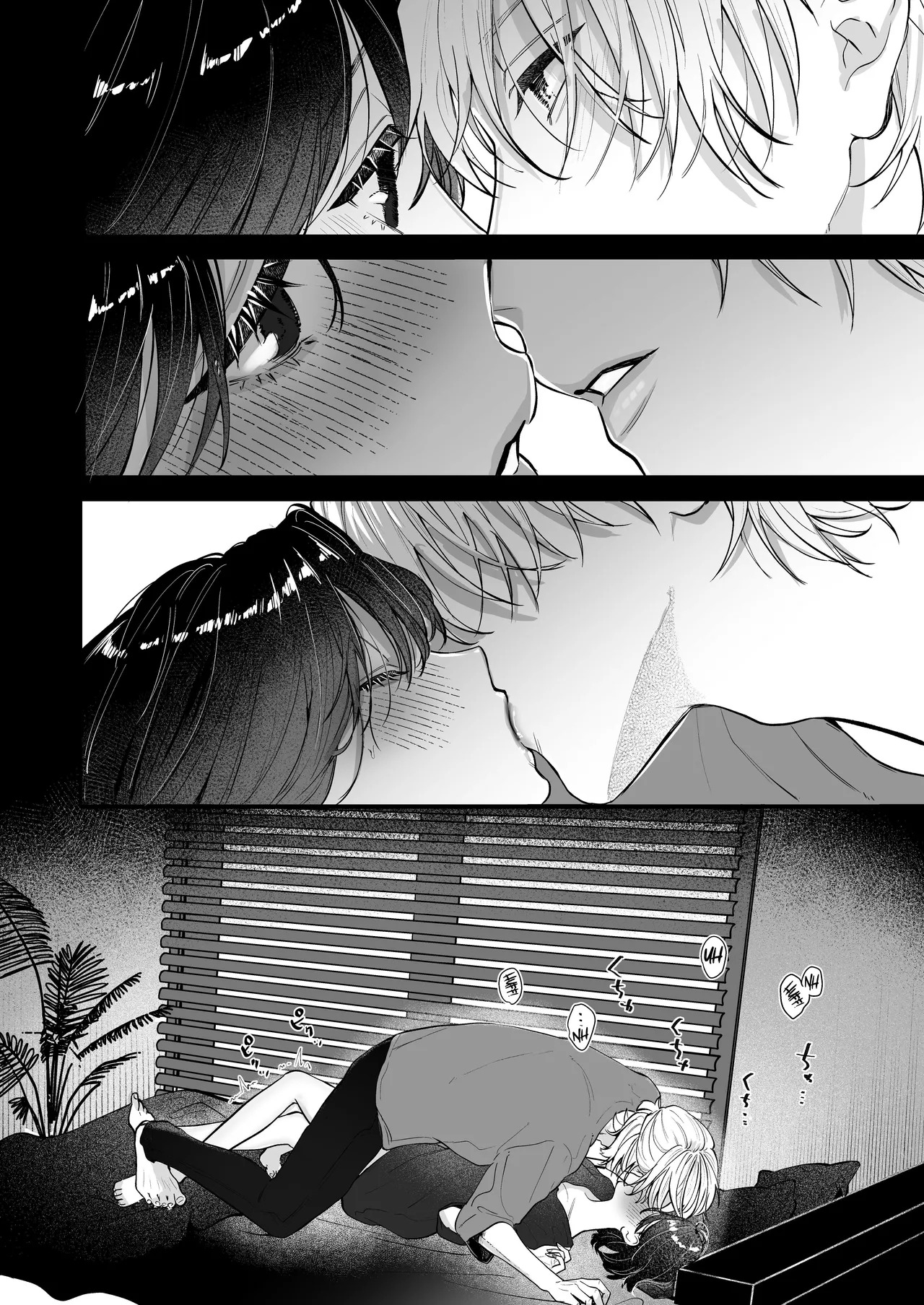 [THE WAIDAN (Gabu)] Because Ura Wants To Be More Than "Just An Acquaintance" [English] [ADTL] [Digital] - Page 26