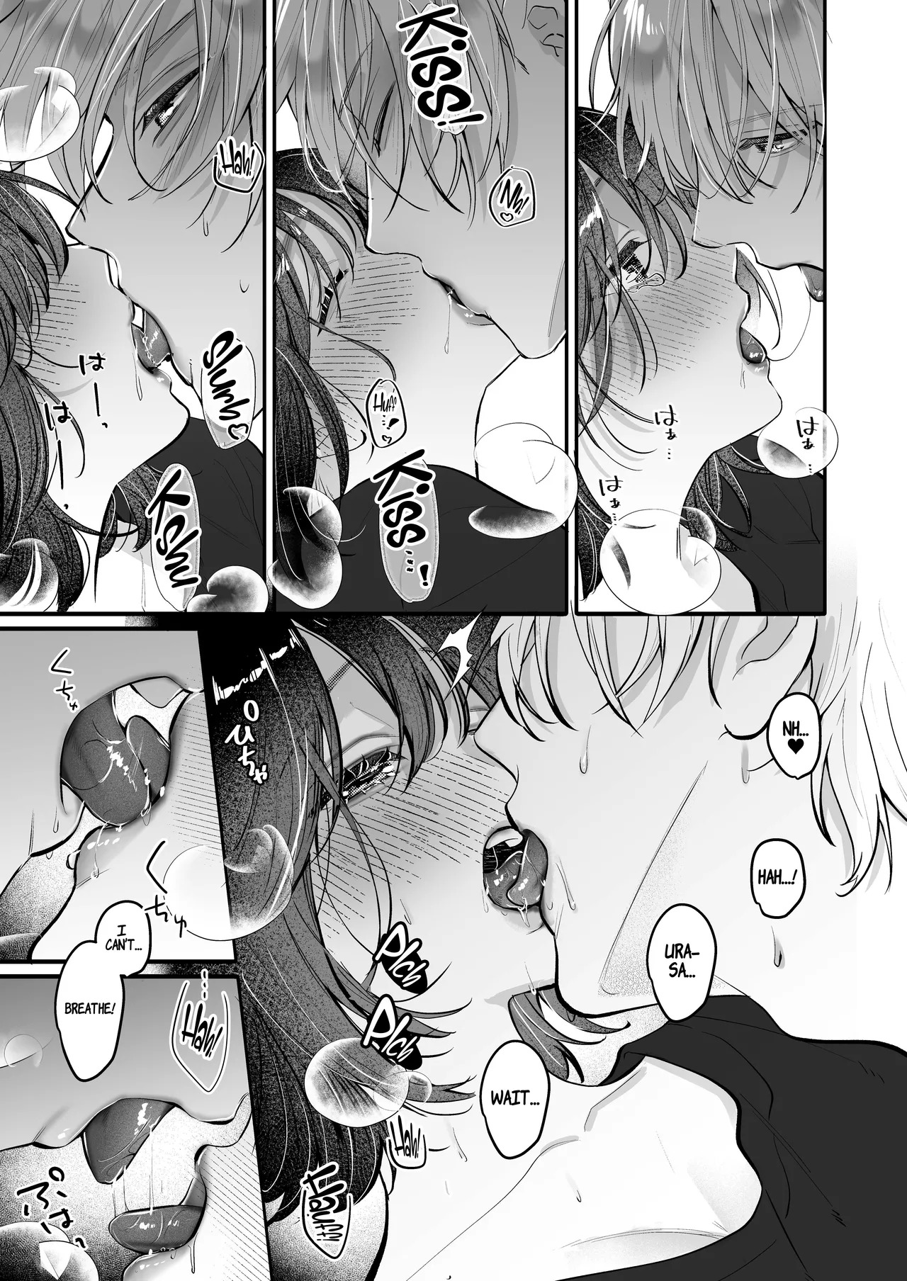 [THE WAIDAN (Gabu)] Because Ura Wants To Be More Than "Just An Acquaintance" [English] [ADTL] [Digital] - Page 27