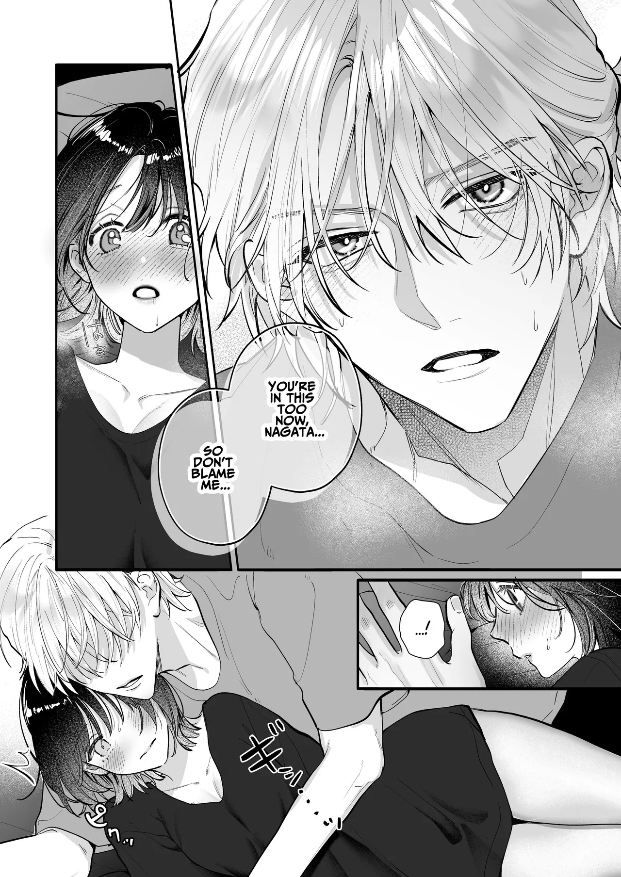 [THE WAIDAN (Gabu)] Because Ura Wants To Be More Than "Just An Acquaintance" [English] [ADTL] [Digital] - Page 28