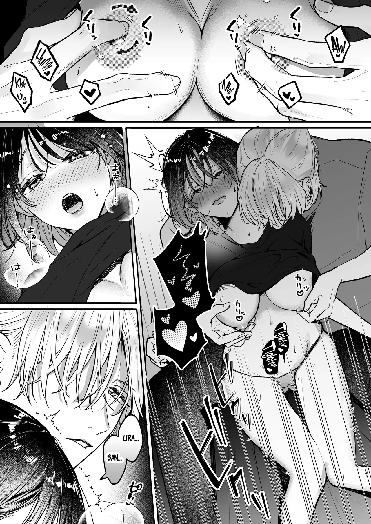 [THE WAIDAN (Gabu)] Because Ura Wants To Be More Than "Just An Acquaintance" [English] [ADTL] [Digital] - Page 31
