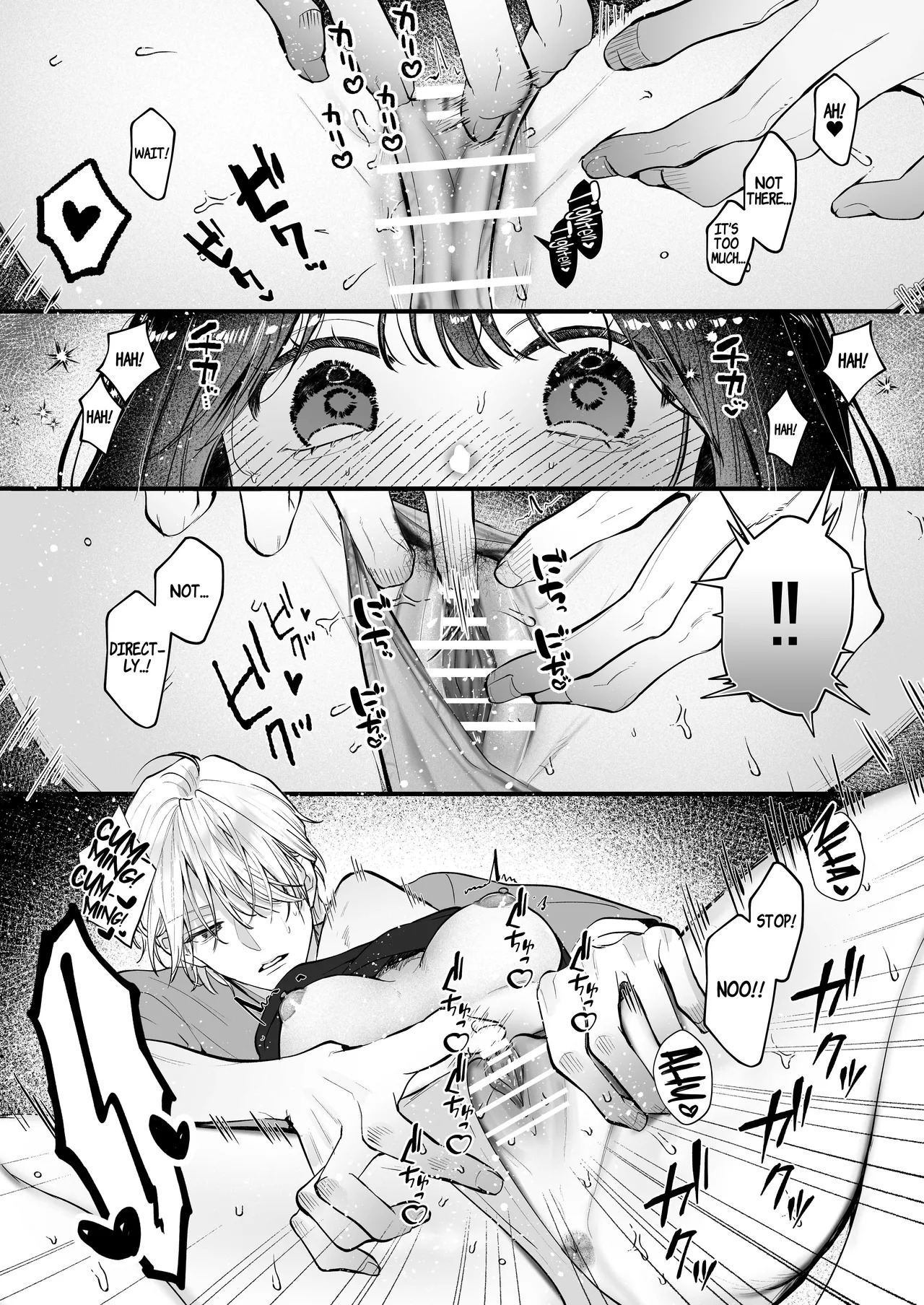 [THE WAIDAN (Gabu)] Because Ura Wants To Be More Than "Just An Acquaintance" [English] [ADTL] [Digital] - Page 34