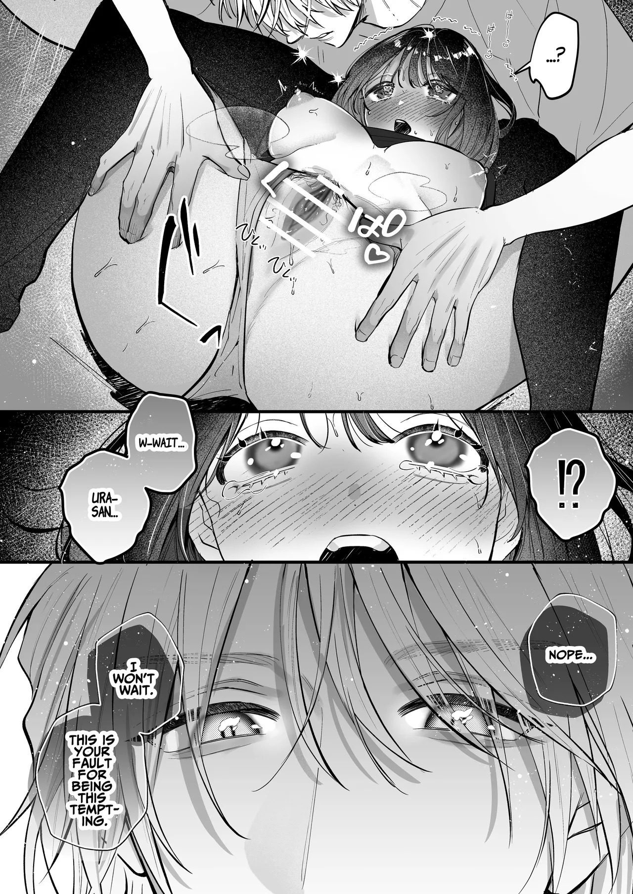 [THE WAIDAN (Gabu)] Because Ura Wants To Be More Than "Just An Acquaintance" [English] [ADTL] [Digital] - Page 40
