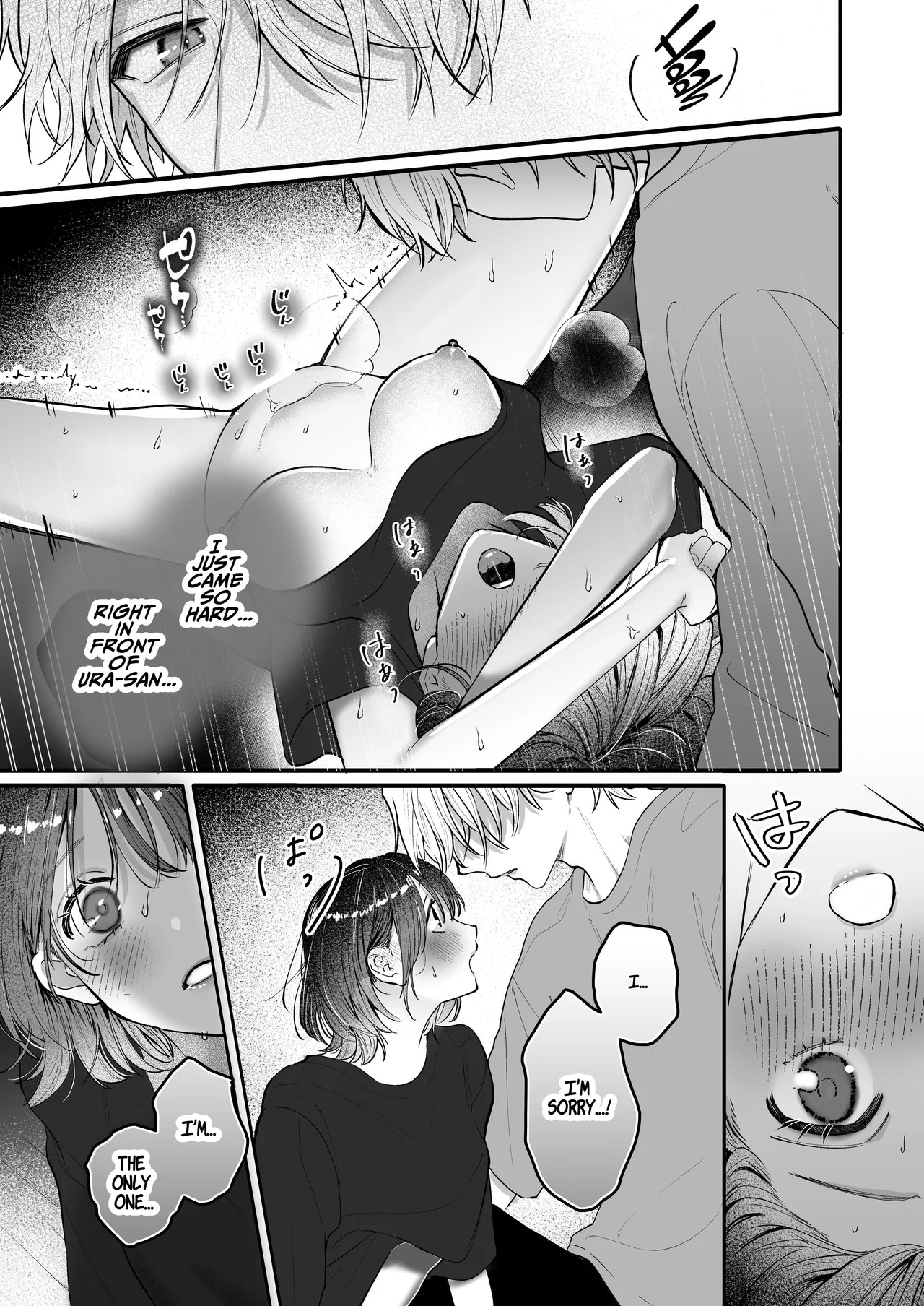 [THE WAIDAN (Gabu)] Because Ura Wants To Be More Than "Just An Acquaintance" [English] [ADTL] [Digital] - Page 43