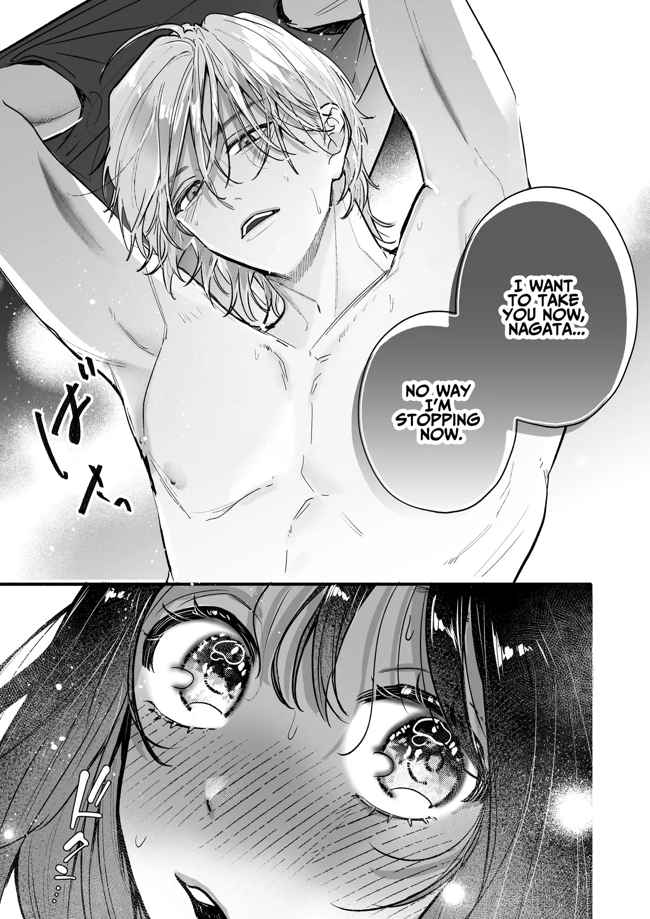 [THE WAIDAN (Gabu)] Because Ura Wants To Be More Than "Just An Acquaintance" [English] [ADTL] [Digital] - Page 51