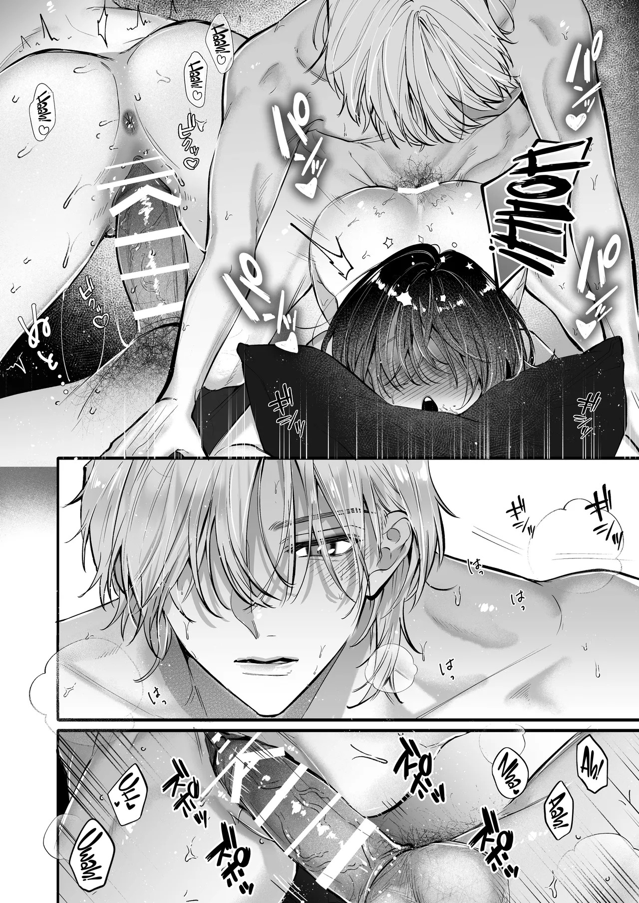 [THE WAIDAN (Gabu)] Because Ura Wants To Be More Than "Just An Acquaintance" [English] [ADTL] [Digital] - Page 58