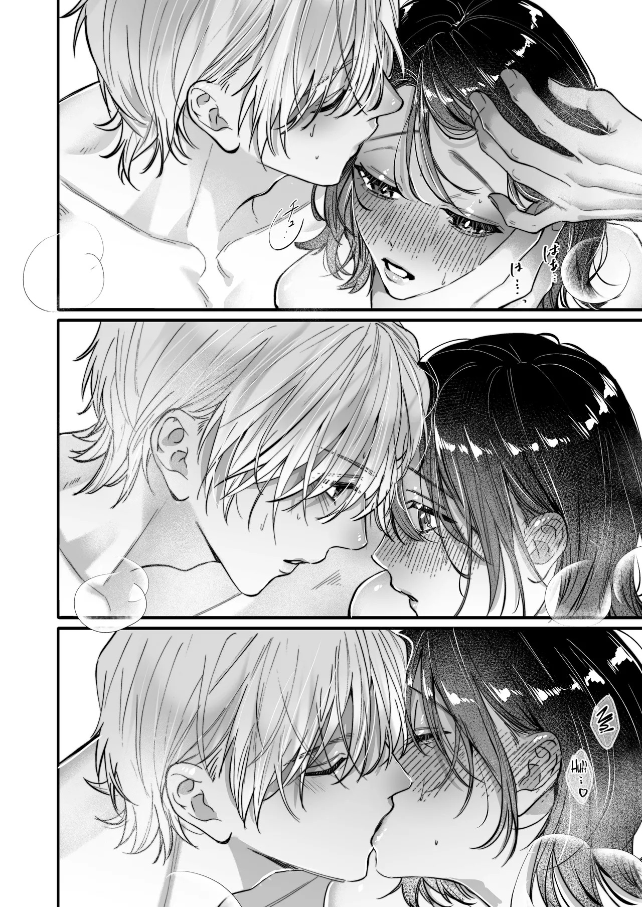 [THE WAIDAN (Gabu)] Because Ura Wants To Be More Than "Just An Acquaintance" [English] [ADTL] [Digital] - Page 60