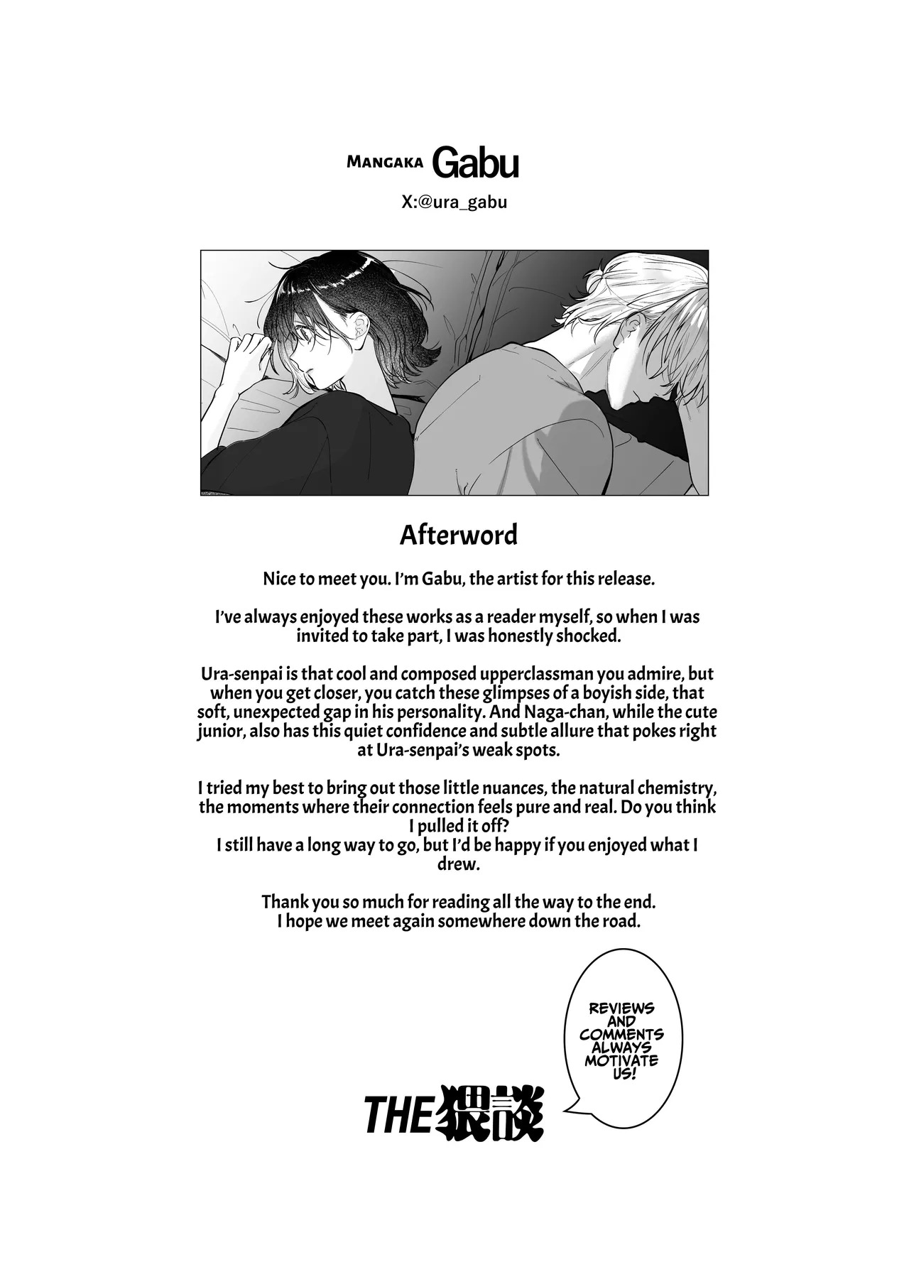 [THE WAIDAN (Gabu)] Because Ura Wants To Be More Than "Just An Acquaintance" [English] [ADTL] [Digital] - Page 88