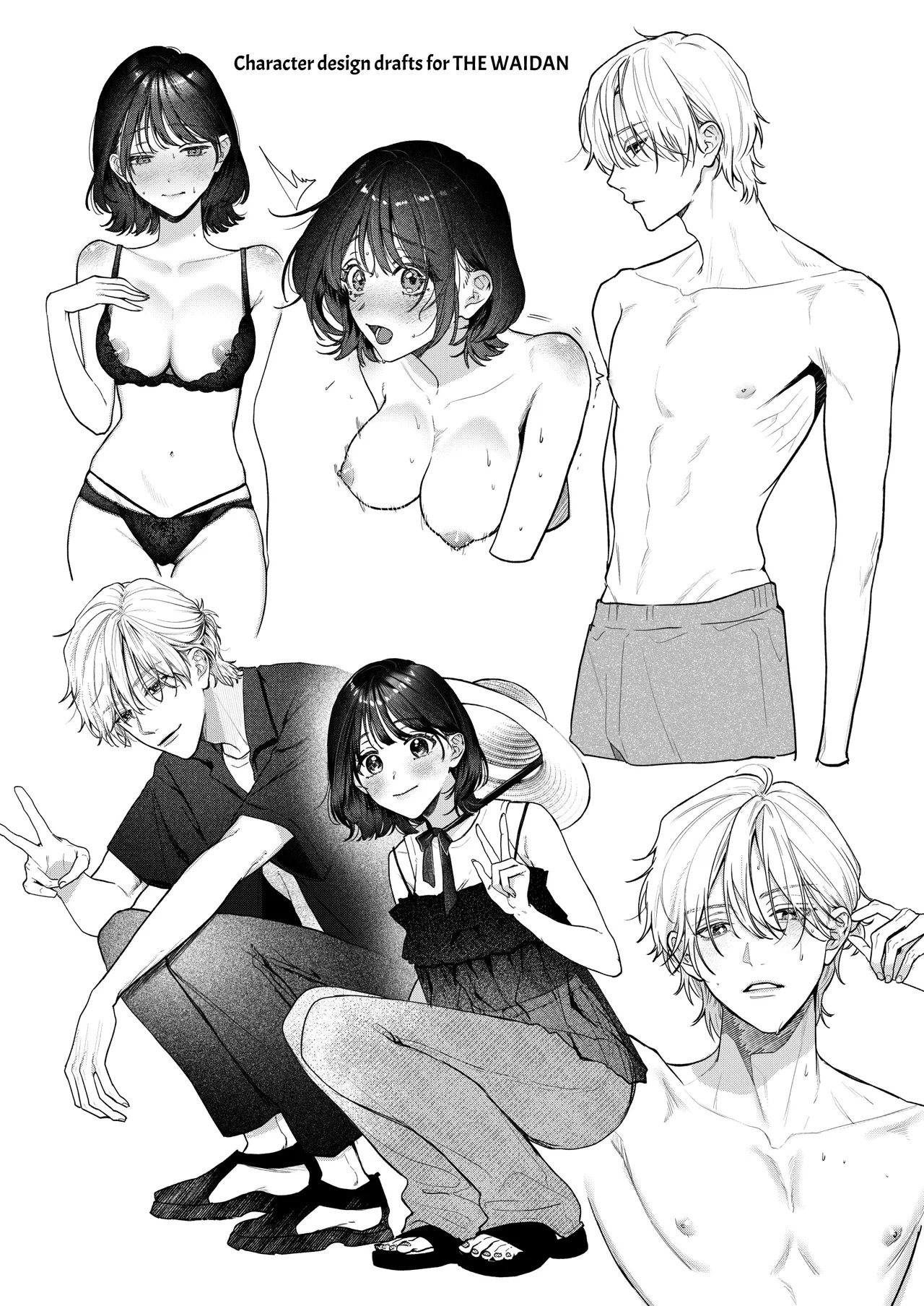 [THE WAIDAN (Gabu)] Because Ura Wants To Be More Than "Just An Acquaintance" [English] [ADTL] [Digital] - Page 89