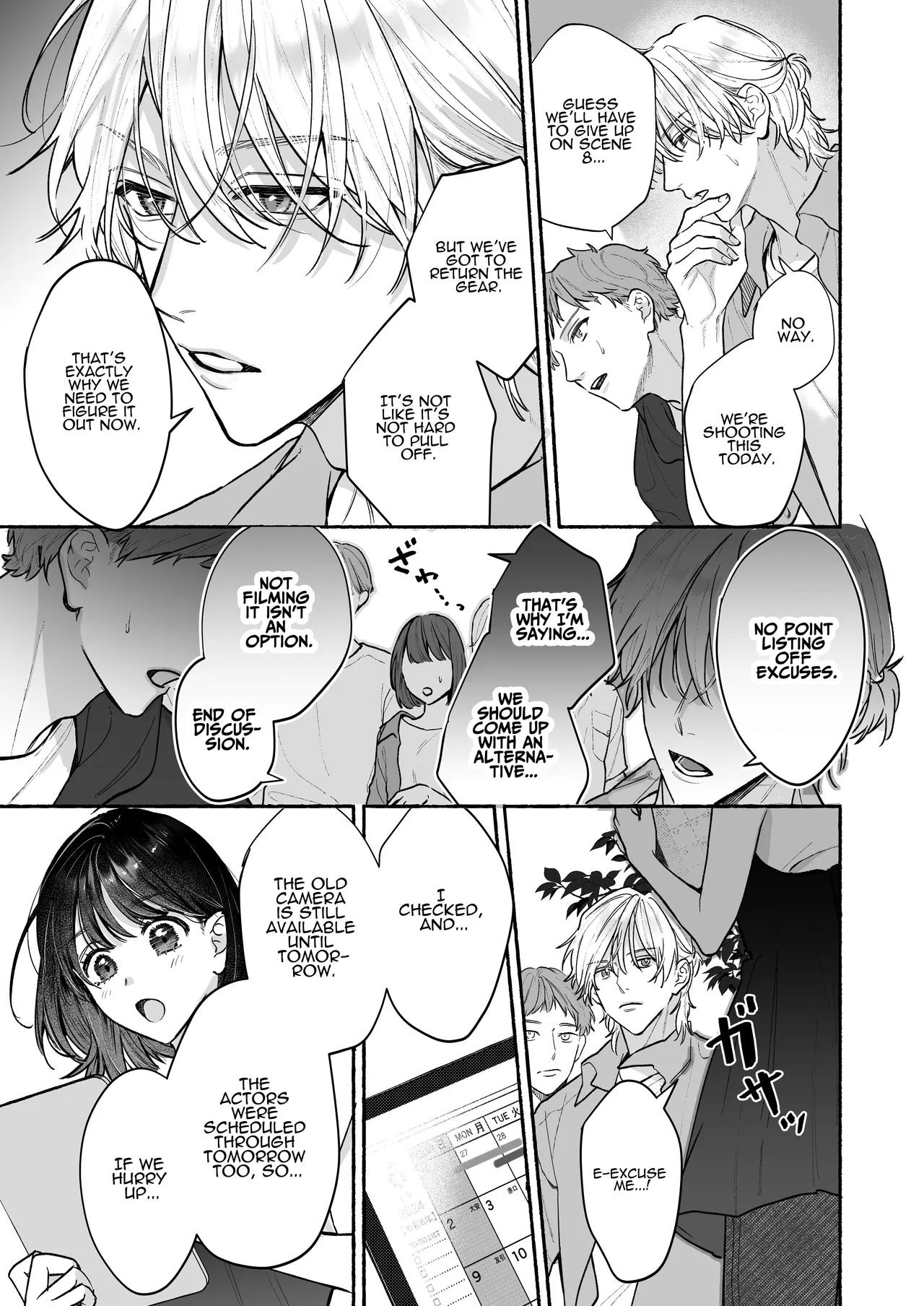 [THE WAIDAN (Gabu)] Because Ura Wants To Be More Than "Just An Acquaintance" [English] [ADTL] [Digital] - Page 9