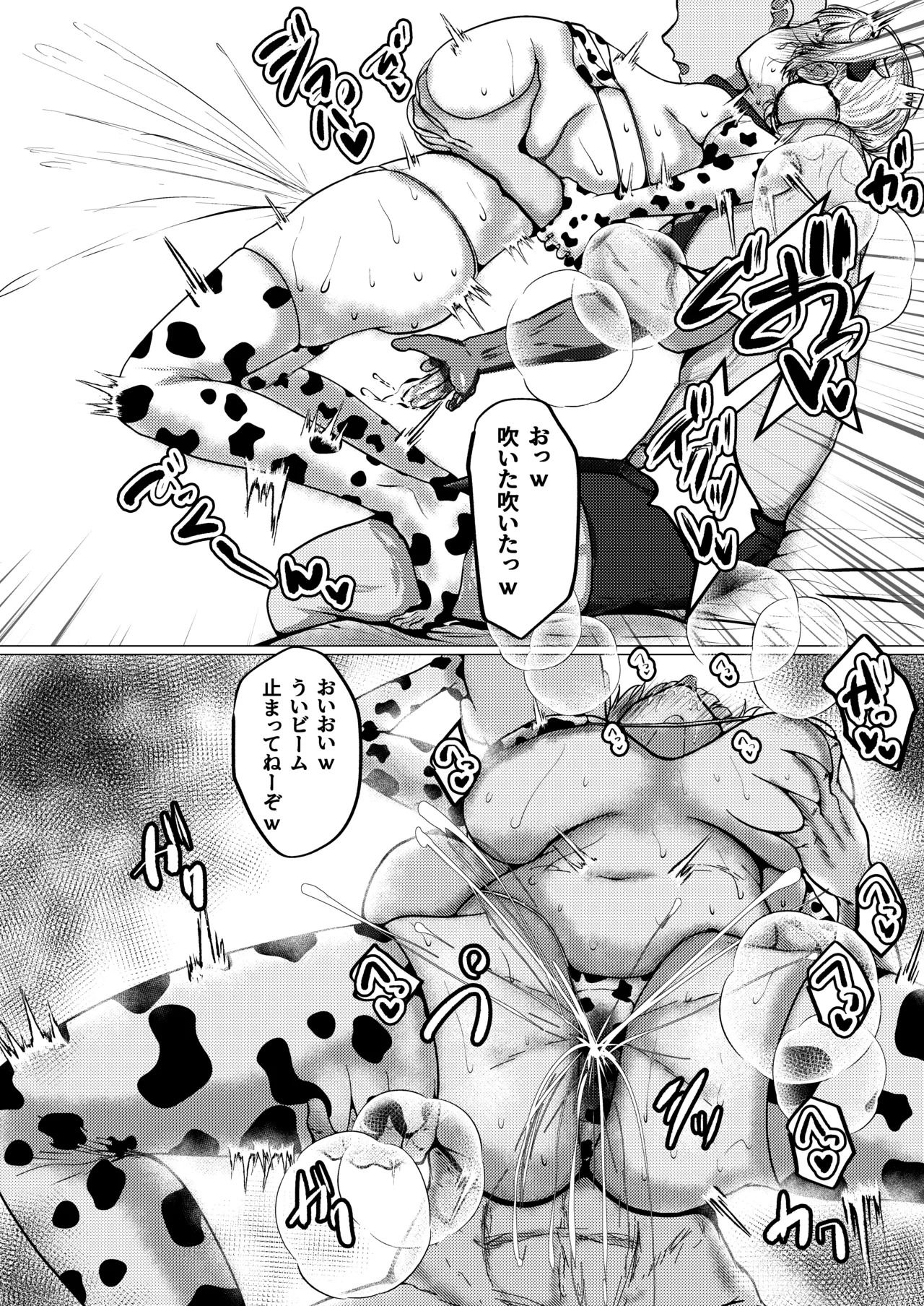 [からしハウス (からしめんたいこ)] 催●なんて無いんだが？？ - Page 11