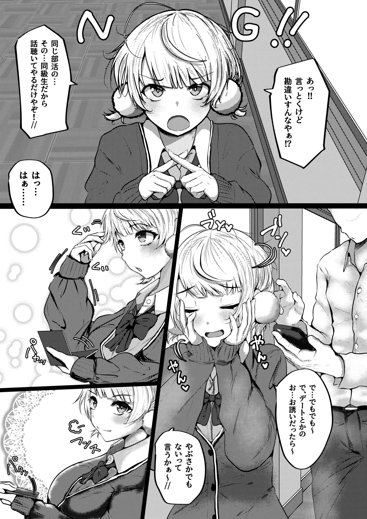 Preview page 4