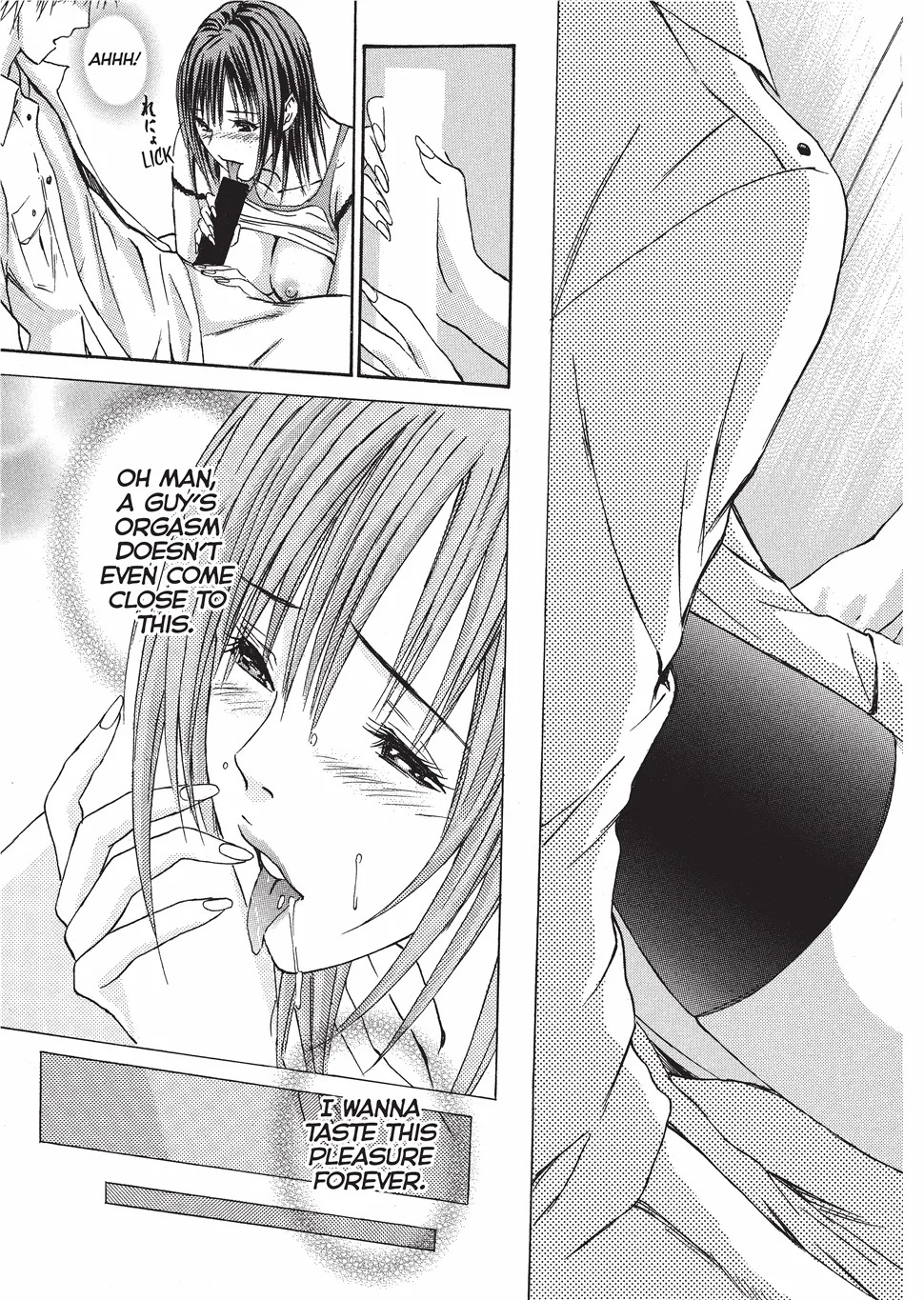 [Adachi Takumi] Fetishisms Gone Wild [English] [Project-H] [Digital] - Page 24