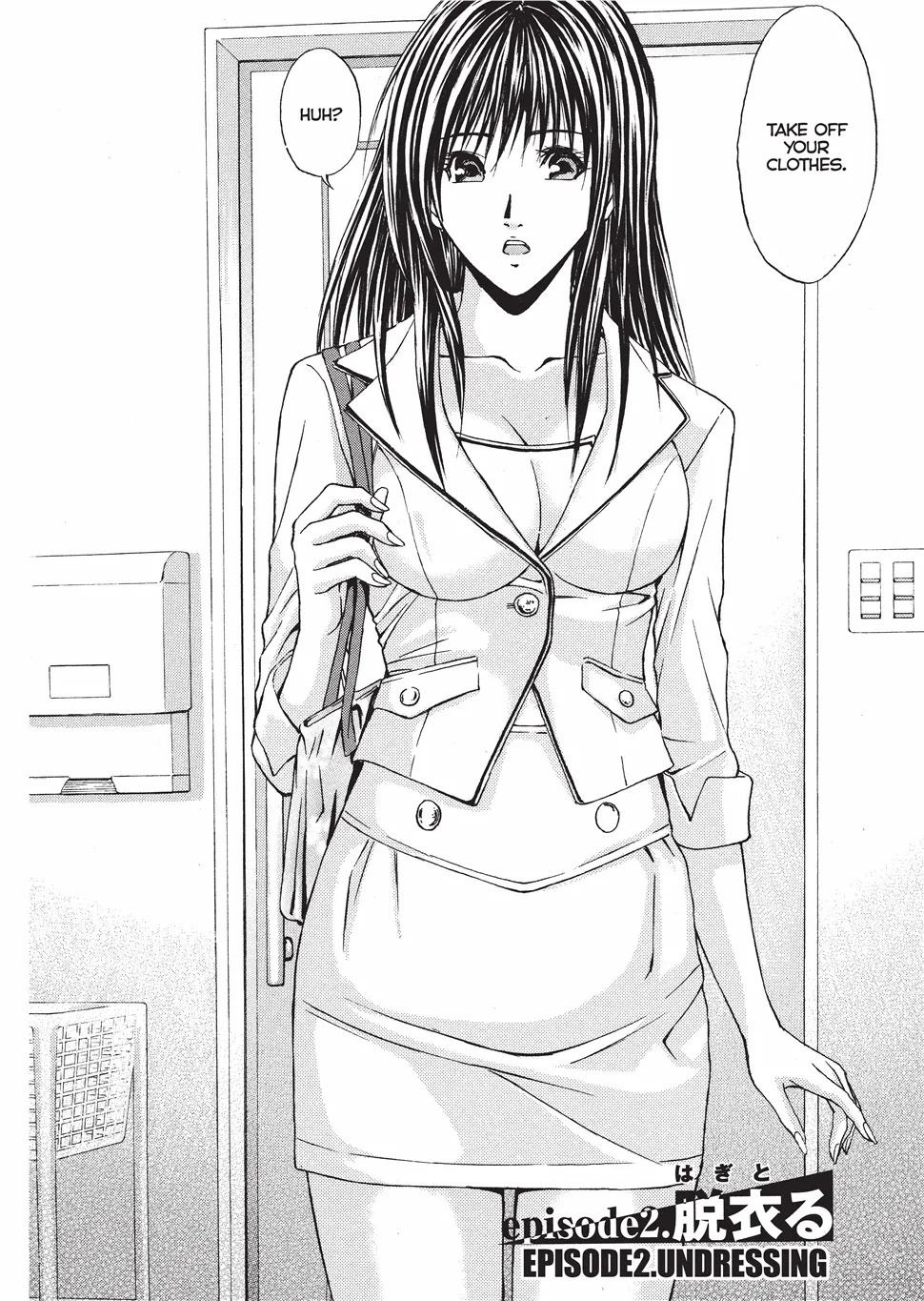 [Adachi Takumi] Fetishisms Gone Wild [English] [Project-H] [Digital] - Page 27
