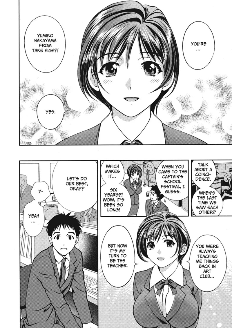 [Asamori Mizuki] Extra Juicy [English] [Project-H] [Digital] - Page 10