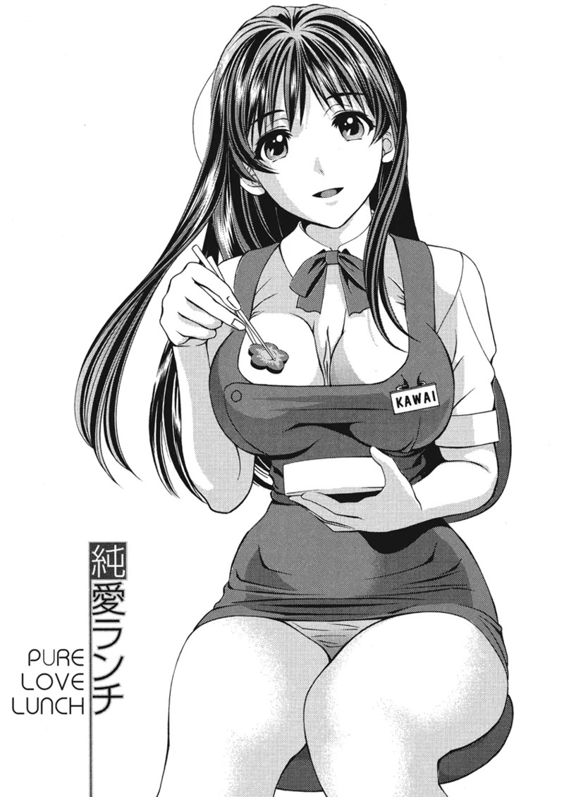 [Asamori Mizuki] Extra Juicy [English] [Project-H] [Digital] - Page 119