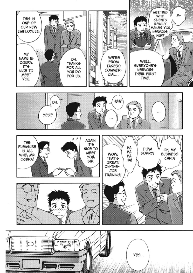 [Asamori Mizuki] Extra Juicy [English] [Project-H] [Digital] - Page 14