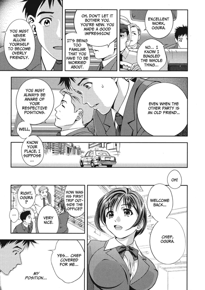 [Asamori Mizuki] Extra Juicy [English] [Project-H] [Digital] - Page 15