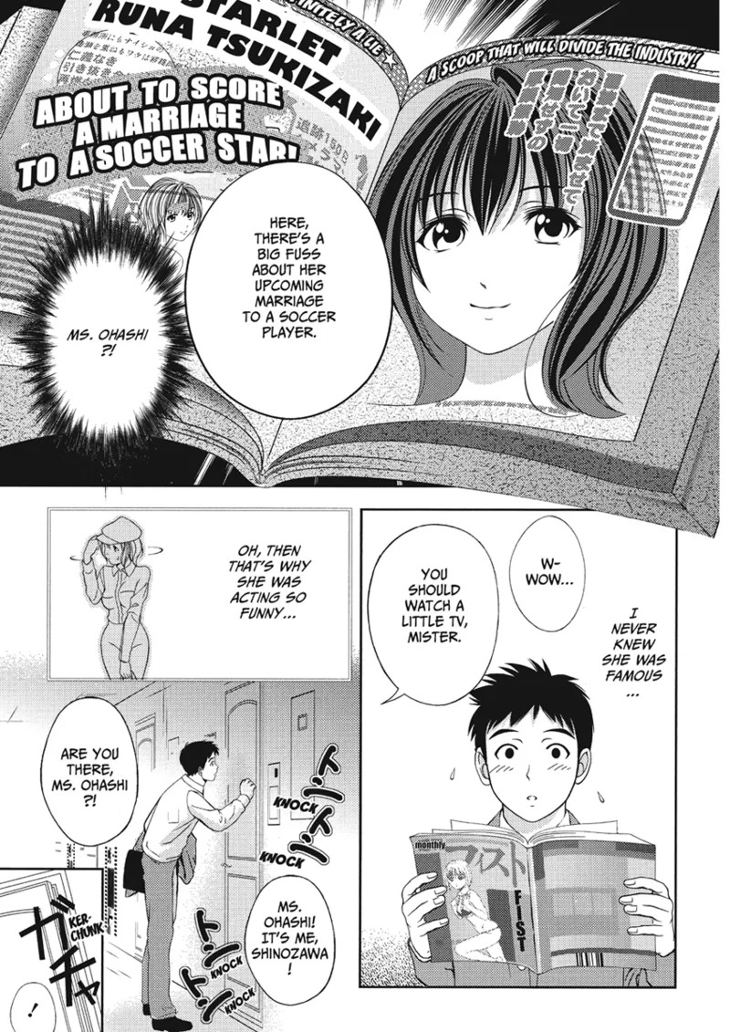 [Asamori Mizuki] Extra Juicy [English] [Project-H] [Digital] - Page 155