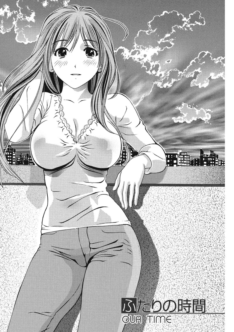 [Asamori Mizuki] Extra Juicy [English] [Project-H] [Digital] - Page 169