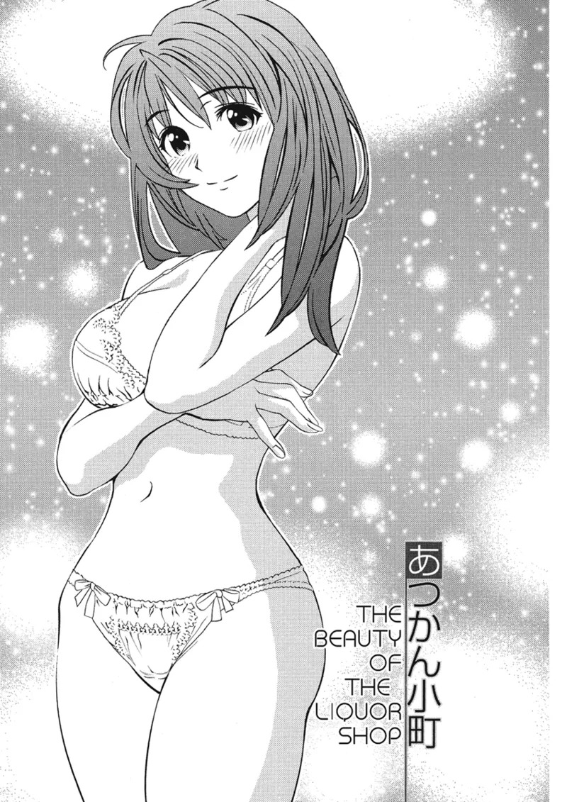 [Asamori Mizuki] Extra Juicy [English] [Project-H] [Digital] - Page 27