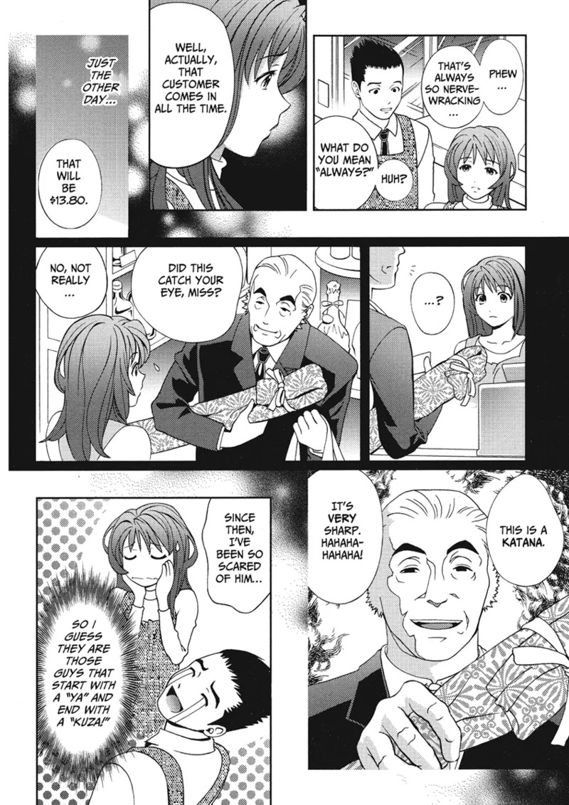[Asamori Mizuki] Extra Juicy [English] [Project-H] [Digital] - Page 32