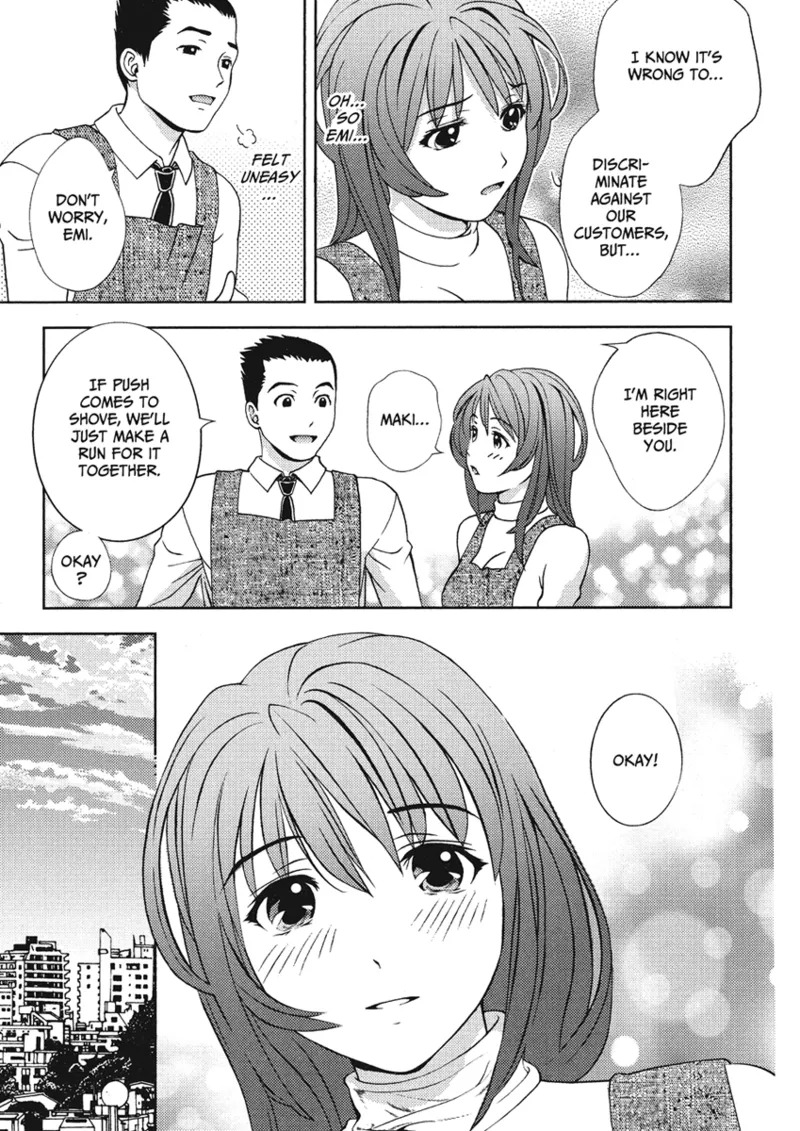 [Asamori Mizuki] Extra Juicy [English] [Project-H] [Digital] - Page 33