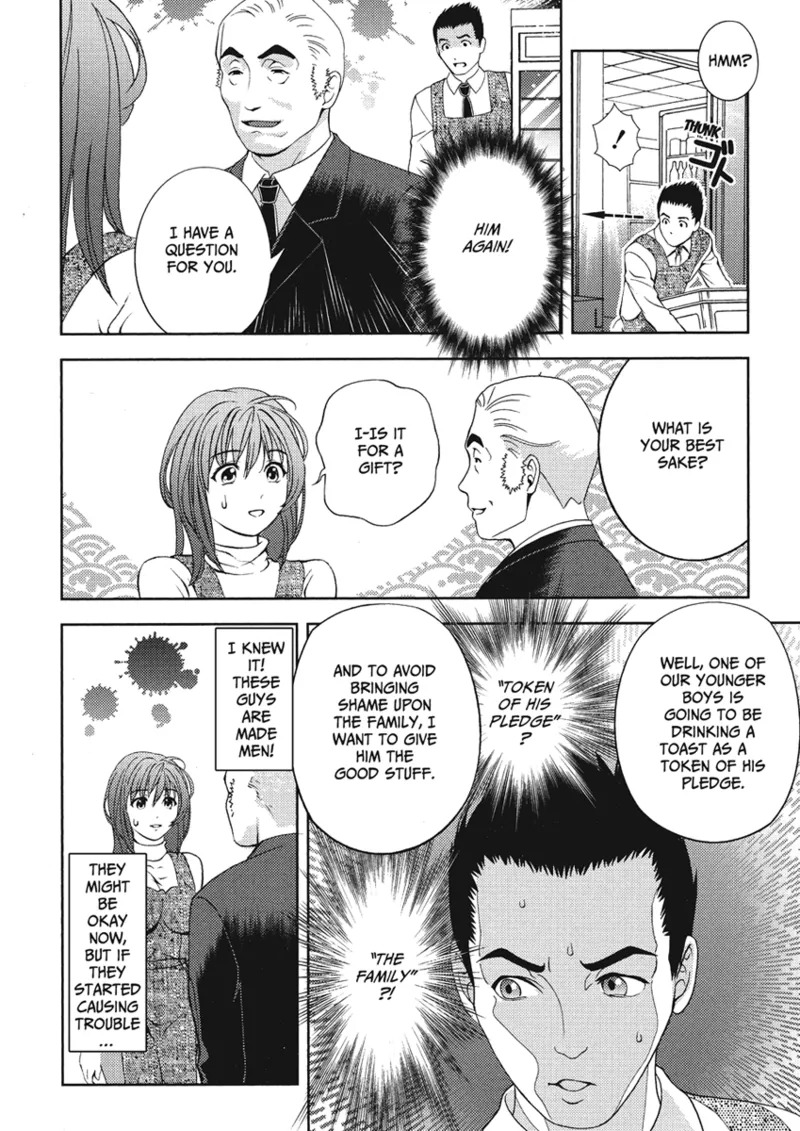 [Asamori Mizuki] Extra Juicy [English] [Project-H] [Digital] - Page 36