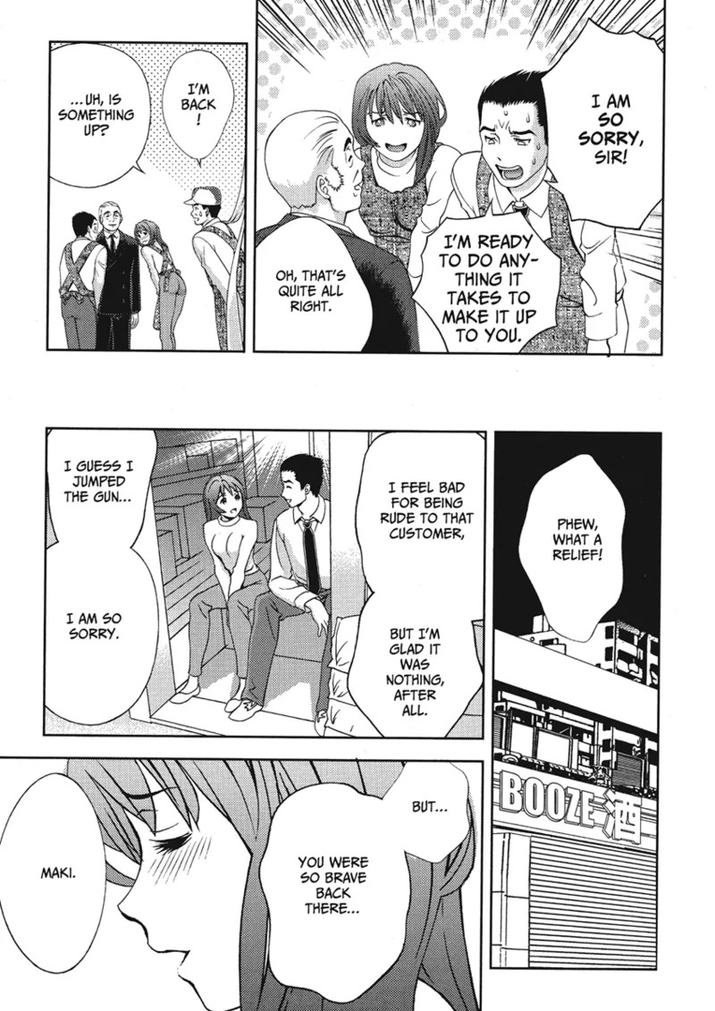 [Asamori Mizuki] Extra Juicy [English] [Project-H] [Digital] - Page 39