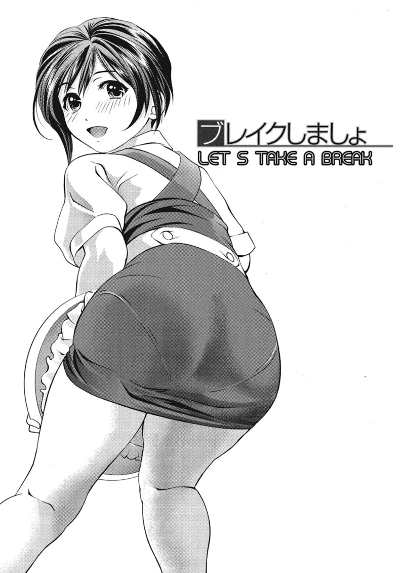 [Asamori Mizuki] Extra Juicy [English] [Project-H] [Digital] - Page 71