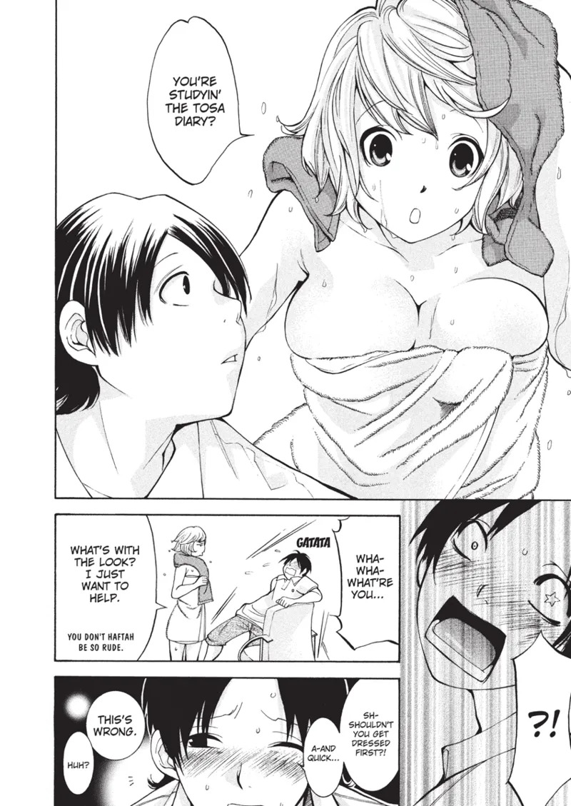 [Enoki Tomoyuki] With a Dictionary and No Skirt [English] [Project-H] [Digital] - Page 12