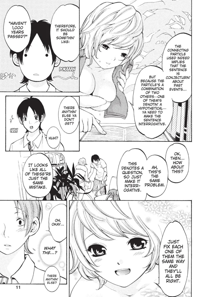 [Enoki Tomoyuki] With a Dictionary and No Skirt [English] [Project-H] [Digital] - Page 13