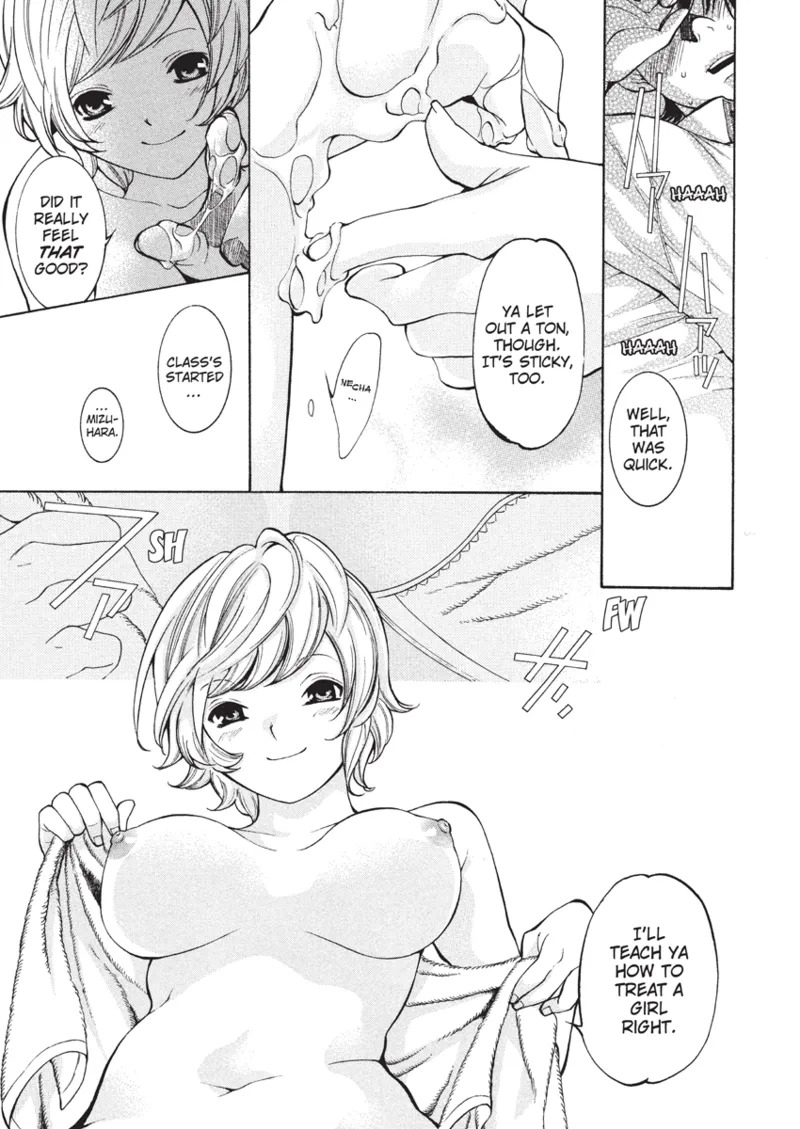 [Enoki Tomoyuki] With a Dictionary and No Skirt [English] [Project-H] [Digital] - Page 17
