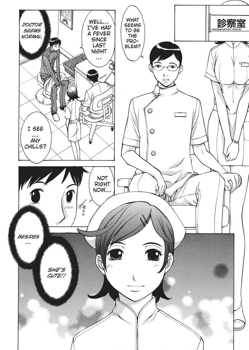 [Harazaki Takuma] Nurse's Secret [English] [Project-H] [Digital] - Page 10
