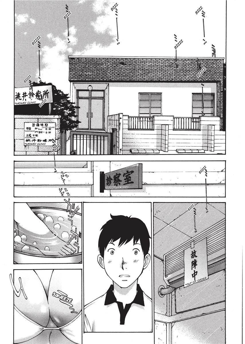 [Harazaki Takuma] Nurse's Secret [English] [Project-H] [Digital] - Page 105