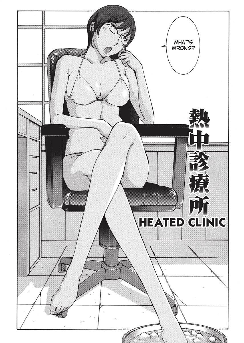 [Harazaki Takuma] Nurse's Secret [English] [Project-H] [Digital] - Page 106