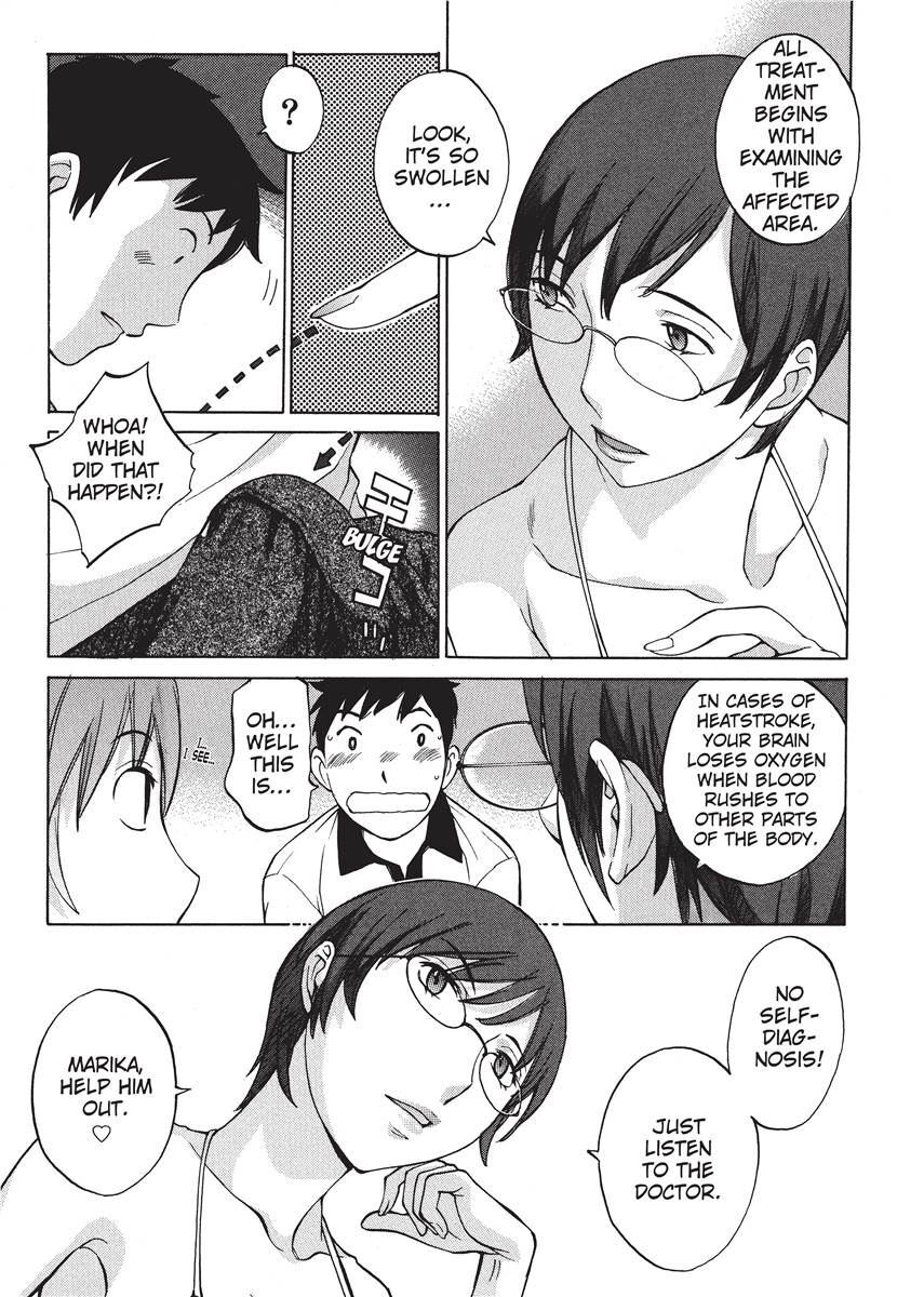 [Harazaki Takuma] Nurse's Secret [English] [Project-H] [Digital] - Page 109