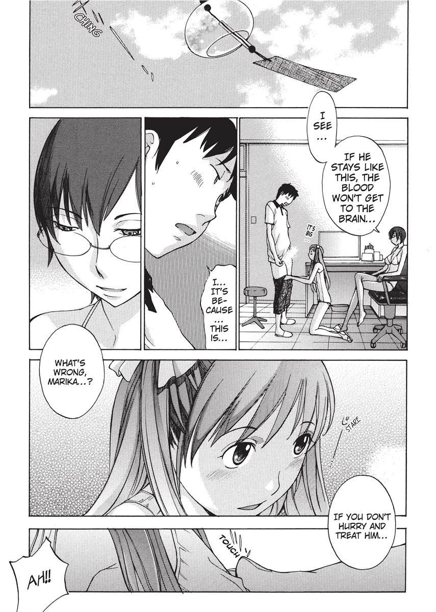 [Harazaki Takuma] Nurse's Secret [English] [Project-H] [Digital] - Page 111