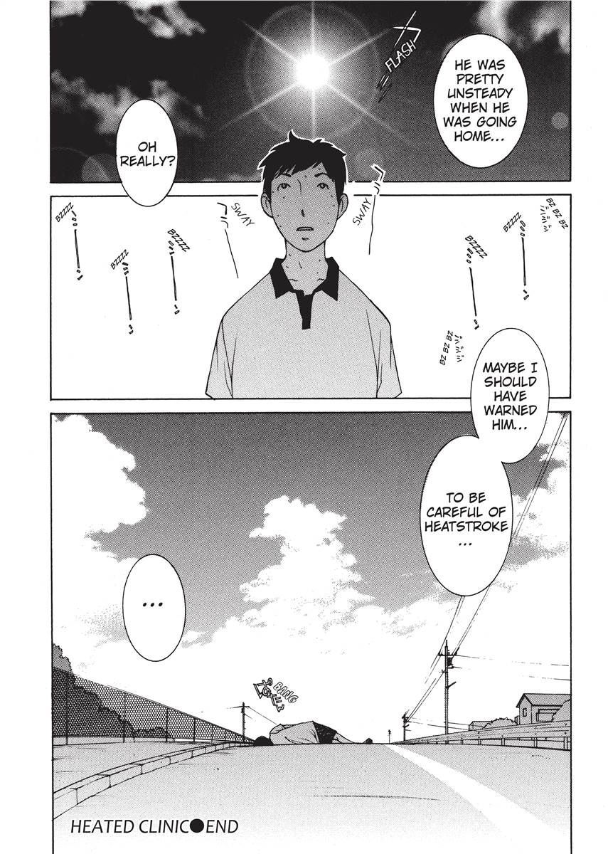 [Harazaki Takuma] Nurse's Secret [English] [Project-H] [Digital] - Page 124