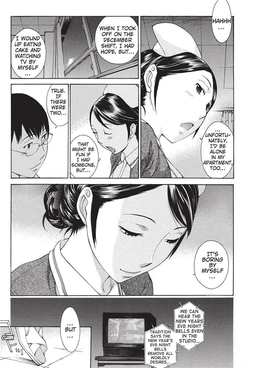 [Harazaki Takuma] Nurse's Secret [English] [Project-H] [Digital] - Page 149