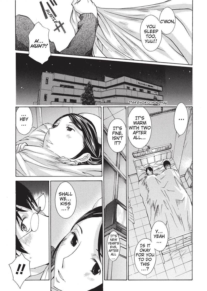 [Harazaki Takuma] Nurse's Secret [English] [Project-H] [Digital] - Page 151