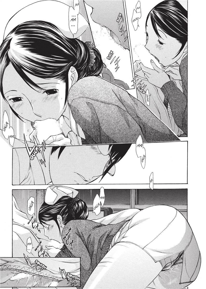 [Harazaki Takuma] Nurse's Secret [English] [Project-H] [Digital] - Page 155