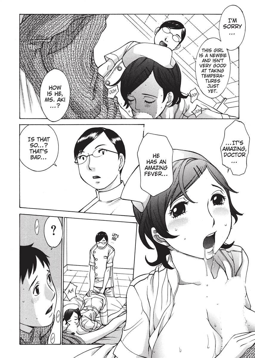 [Harazaki Takuma] Nurse's Secret [English] [Project-H] [Digital] - Page 16